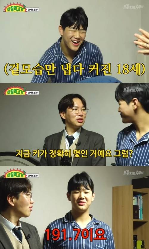 사진=유튜브 채널 ‘스튜디오 수제’ 캡처