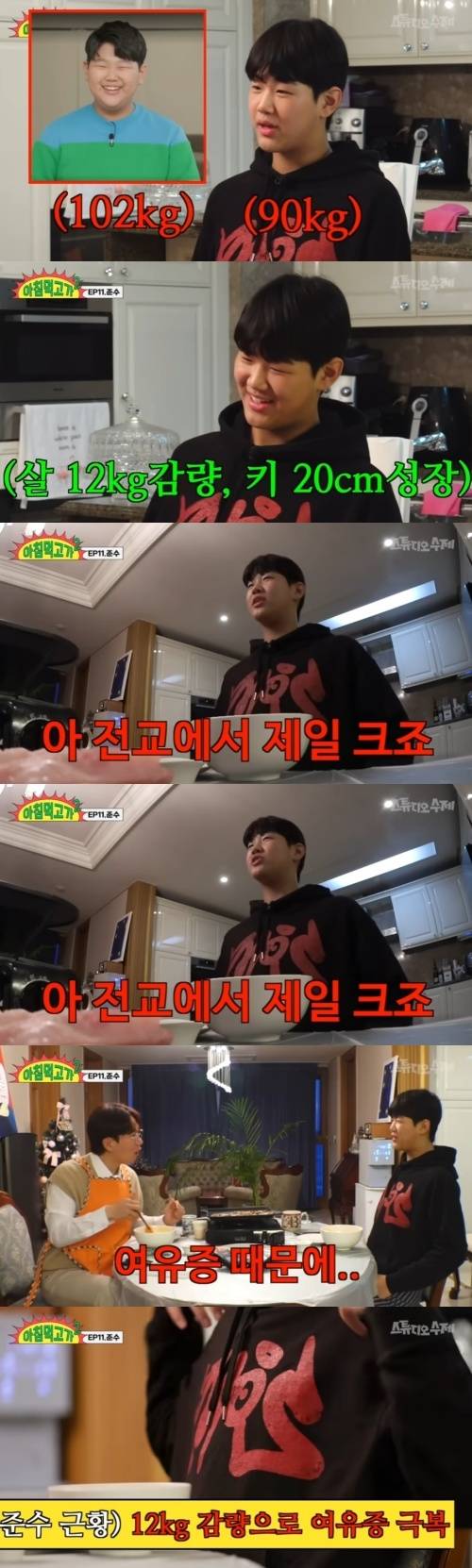 사진=유튜브 채널 ‘스튜디오 수제’ 캡처