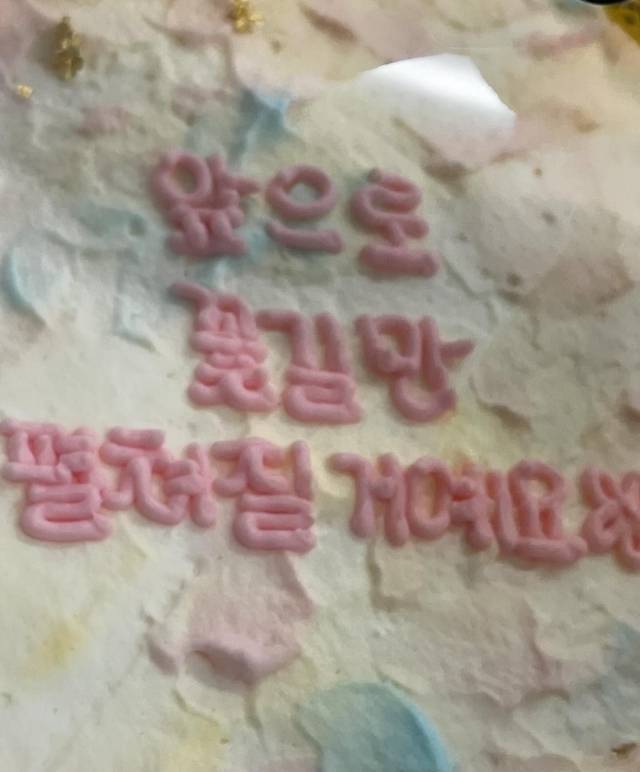 배우 한소희가 올린 사진. / 한소희