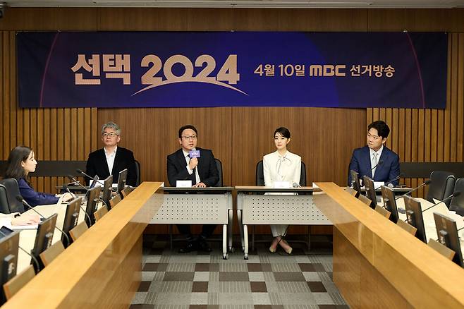 3일 열린 ‘선택 2024’ 기자간담회에 참석한 김경태 선거 방송기획단장, 권희진 선거 방송기획팀장, 이재은 앵커, 조현용 기자(왼쪽부터). MBC 제공.