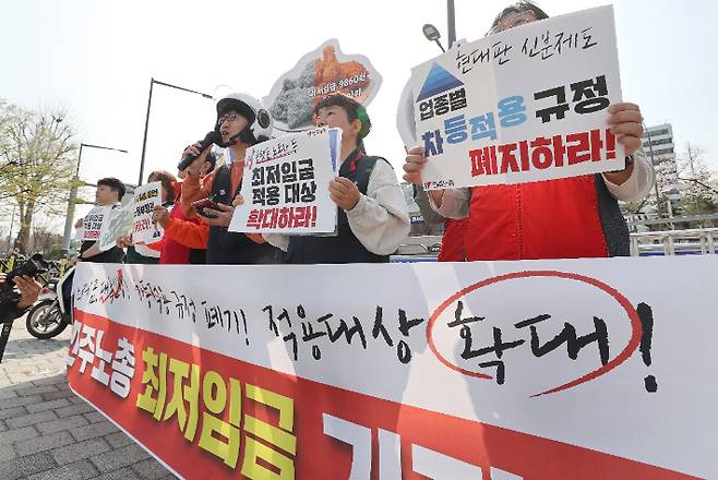4일 오전 서울 용산구 대통령실 앞에서 민주노총 관계자들이 최저임금 관련 기자회견을 하고 있다. 연합뉴스