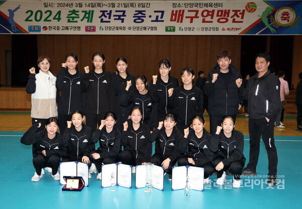 지난 21일 충북단양에서 열린 춘계중고배구연맹전에서 여자중등부 준우승을 차지한 수일여중 배구부 선수들.