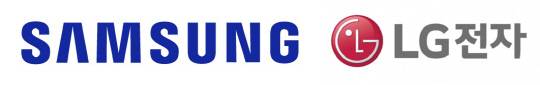 삼성과 LG전자 로고. 각사 제공