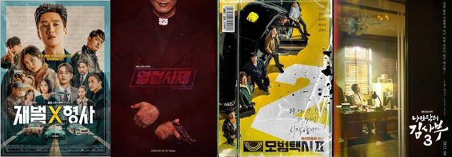 SBS가 잘 만든 드라마 세계관을 톡톡히 활용하고 있다. SBS 제공