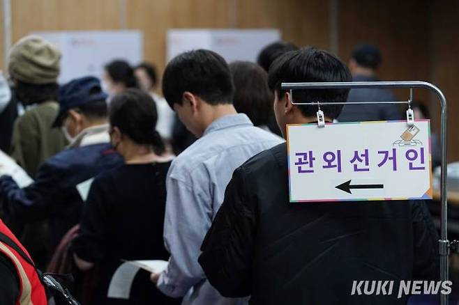 제22대 총선 사전투표가 시작된 5일 오전 서울 은평구 녹번동 주민센터에 마련된 사전투표소에서 관외 선거인들이 투표를 위해 줄을 서고 있다.