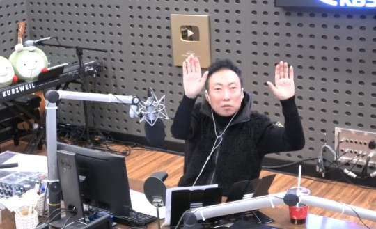 박명수. KBS Cool FM ‘박명수의 라디오쇼’ 캡쳐.