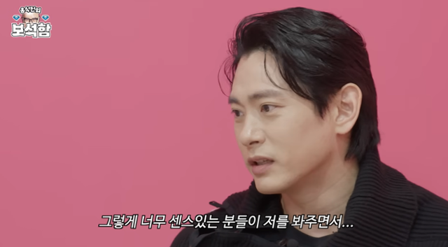 유태오가 동성애자들의 센스를 칭찬했다. '홍석천의 보석함' 캡처