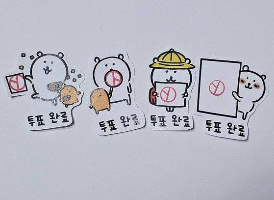 농담곰 캐릭터 투표 인증 용지. 자신이 좋아하는 캐릭터 등이 담긴 투표인증 용지를 인쇄해 투표소에 지참한 뒤 기표 도장을 찍고 SNS에 공유하는 챌린지가 유행하고 있다. 독자 제공