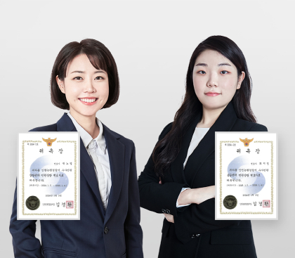 박노엘 변호사(사진 왼쪽)와 최지영 변호사/사진제공=법무법인 법승