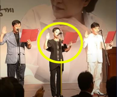 지난 2013년 당시 새누리당 ‘누리스타봉사단’에서 대표로 선서를 하고 있는 가수 리아. 유튜브 김용민TV