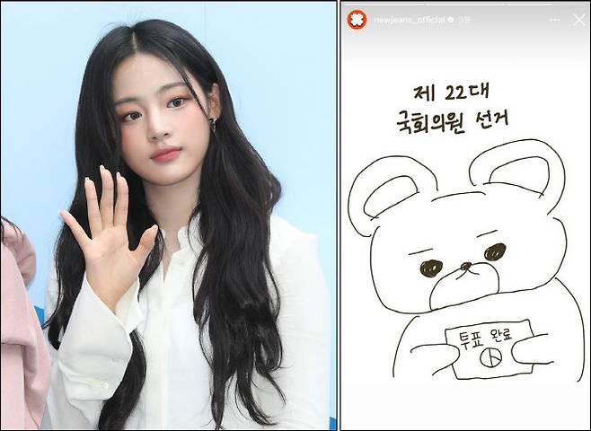 뉴진스 민지(왼쪽)와 그가 투표를 완료하고 올린 투표 인증 캐릭터(사진=뉴시스·SNS 캡처 이미지).