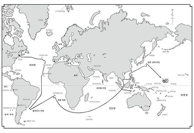‘피쿼드호’의 항해 지도