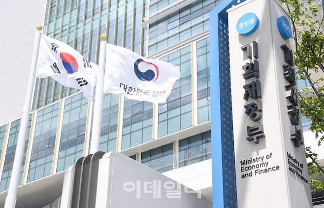 (사진=기획재정부)