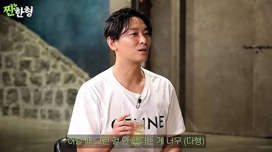 사진 출처=유튜브 채널 '짠한형 신동엽'