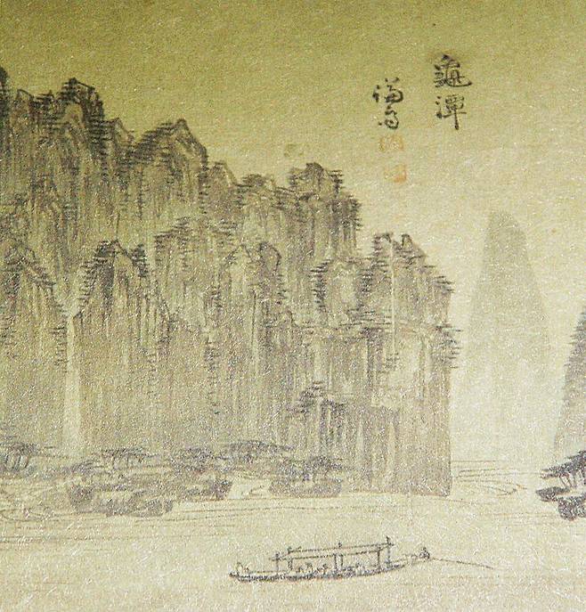 구담도(복제품)