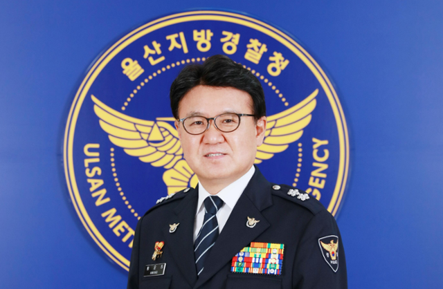 울산경찰청장 시절의 황운하 조국혁신당 의원. 울산경찰청 제공
