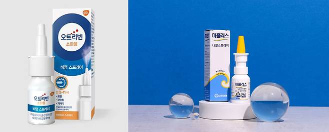 식염수 스프레이는 농도에 따라 자극, 효능·효과에 약간의 차이가 있다. /GSK, 유한양행 제공