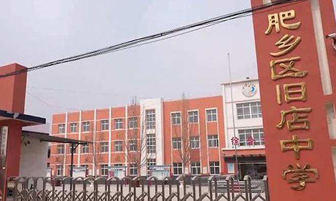 사진은 지난 3월 10일 허베이성에서 발생한 13세 중학생 살인 사건의 피해자와 가해자들이 다니던 학교. 중국중앙(CC)TV 캡처