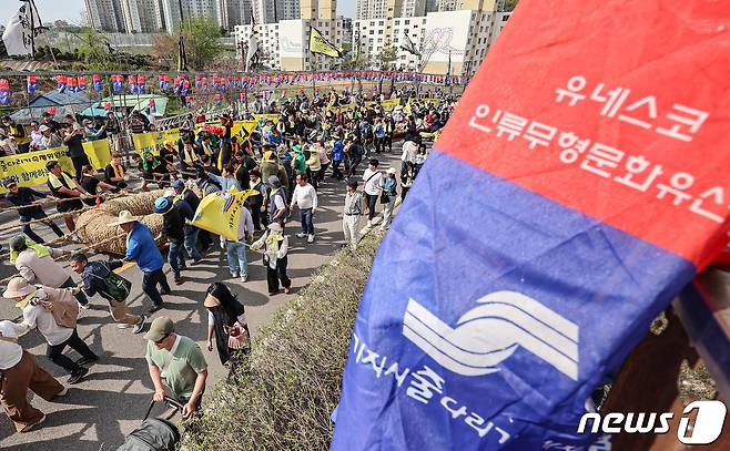 14일 충남 당진시 송악읍 기지시줄다리기박물관 일원에서 열린 기지시줄다리기 민속축제에서 참가자들이 줄을 옮기고 있다. 2024.4.14/뉴스1 ⓒ News1 김도우 기자