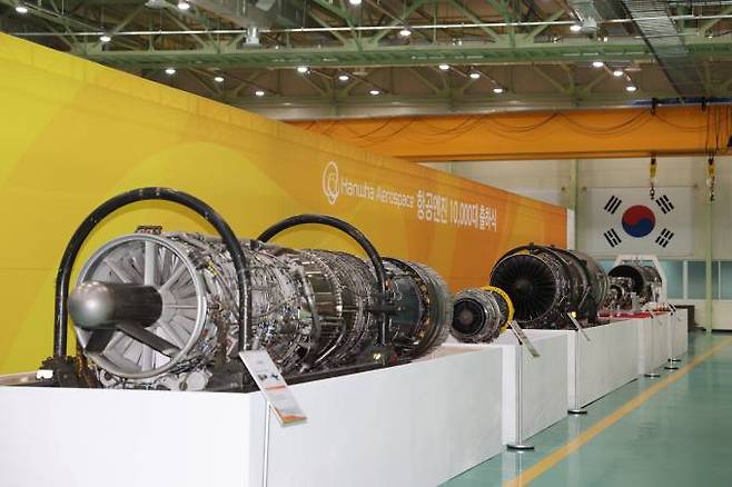 한화에어로스페이스가 1979년부터 생산해 온 항공엔진들이 창원1사업장에 시대별로 전시돼 있다. 한화에어로스페이스