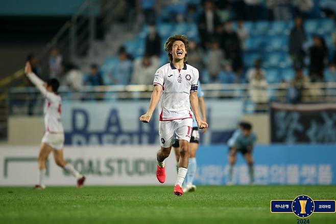 K리그2의 충북청주FC가 코리아컵에서 K리그1 대구FC를 꺾는 이변을 일으켰다. (대한축구협회 제공)