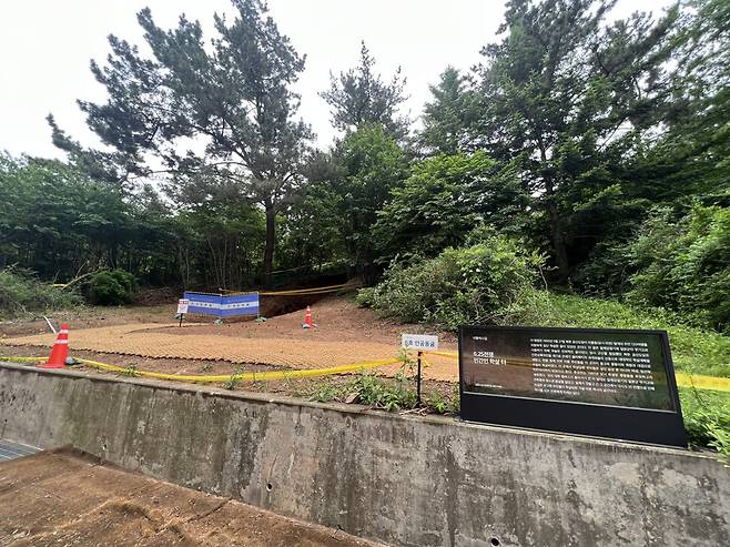 전북 군산 신관교회 교인들이 희생된 ‘신관리 토굴’ 현재 모습(군산대 공대 뒤편). 진실화해위 제공