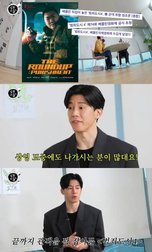 사진=유튜브 채널 ‘TEO 테오’ 캡처