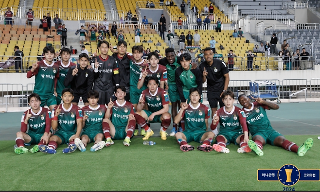 K리그1 대전하나시티즌이 17일 진주에서 열린 코리아컵에서 K4리그 진주시민축구단을 꺾은 뒤 기념사진을 찍고 있다. 대한축구협회 제공