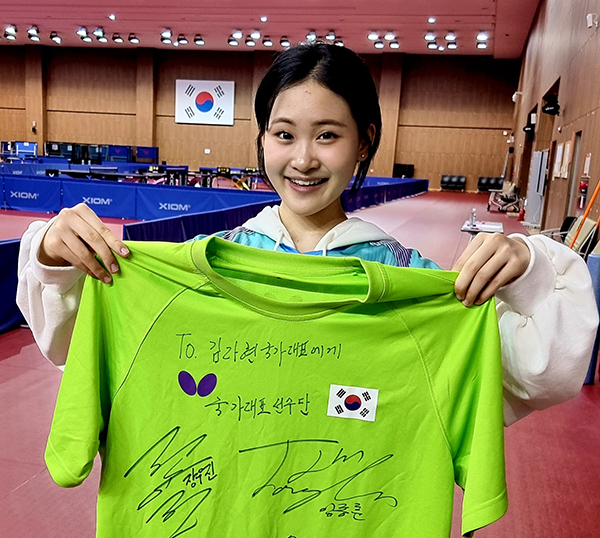 김다현이 국대 티셔츠를 선물받고 환하게 미소짓고 있다. 제공|현컴퍼니
