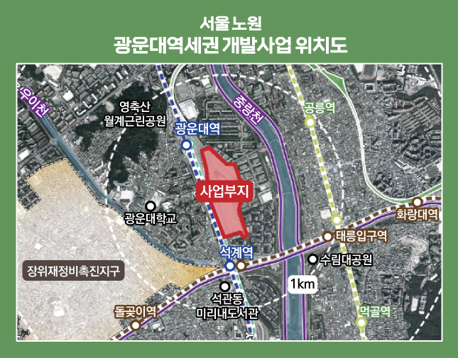 서울 노원 광운대역세권개발사업 위치도 /그래픽=비즈워치