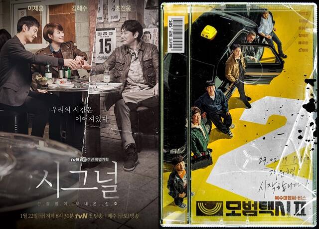 배우 이제훈은 tvN '시그널'(왼쪽)에서 오래된 미제 사건을 다시 파헤치는 박해영 역을 맡았고 SBS '모범택시' 시리즈에선 억울한 피해자들을 대신해 악당을 응징하는 김도기로 변신했다.