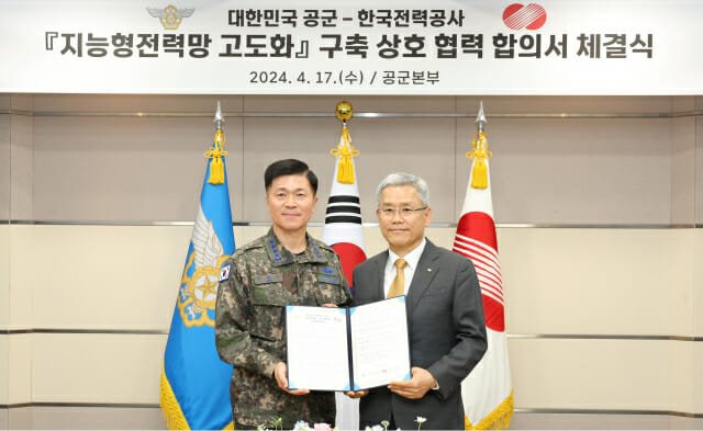 이영수 공군참모총장(왼쪽)과 김동철 한국전력 사장이 지능형전력망 고도화 구축을 위한 협력을 체결한 후 합의서를 들어보이고 있다.