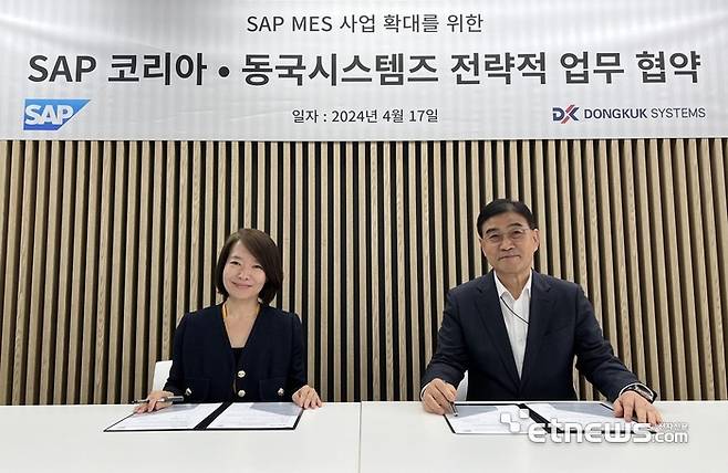 신은영 SAP 코리아 대표(왼쪽)와 김오련 동국시스템즈 대표. [사진= SAP 코리아 제공]