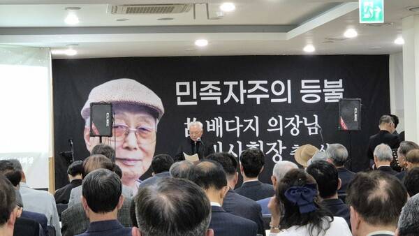 지난 14일 추모식에서 송기인 신부가 추모사를 낭독하고 있다. 필자 제공