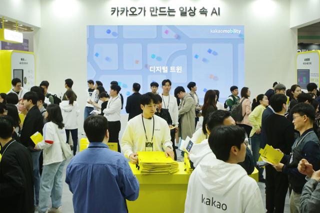 카카오와 카카오모빌리티, 카카오엔터프라이즈, 카카오브레인, 카카오헬스케어 등 주요 계열사는 17일 서울 강남구 코엑스에서 열린 '월드 IT쇼'에 ‘카카오가 만드는 일상 속 AI’라는 주제로 부스를 운영했다. 카카오 제공