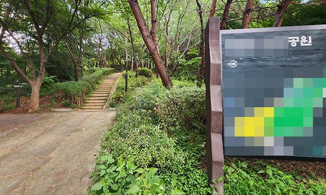 지난 2023년 8월17일 최윤종(31)의 이른바 ‘관악산 강간살인’ 사건이 발생한 서울 관악구 신림동 한 공원의 입구 모습. 자료사진