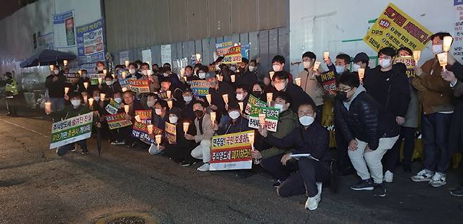 지난 2022년 11월 한국주식투자자연합회가 서울 여의도 민주당사 앞에서 금융투자소득세 도입에 반대하는 촛불시위를 벌인 모습 ⓒ연합뉴스
