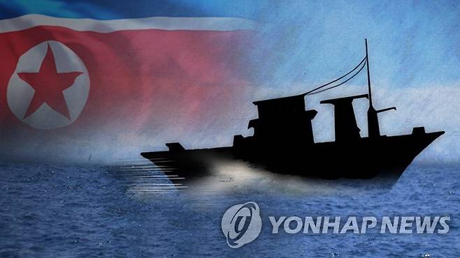북한 선박 (PG) [이태호 제작] 일러스트