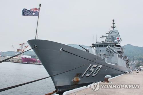 호주 군함 호주 왕립 해군의 HMAS안작함이 일본 히로시마현 일본 해상자위대 기지에 정박한 모습. 
[UPI 연합뉴스 자료사진. 재판매 및 DB 금지]