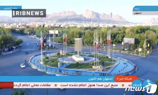 이란 국영 방송인 '이란 이슬람 공화국 방송(IRIB)'이 공습 직후 이스파한의 실시간 모습을 송출하고 있다. 2024.04.19. ⓒ AFP=뉴스1 ⓒ News1 정윤영 기자