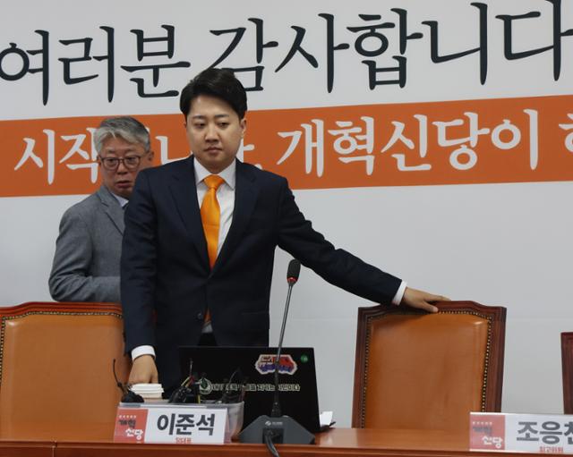 이준석 개혁신당 대표가 19일 서울 여의도 국회에서 열린 최고위원회의에 참석하고 있다. 뉴스1
