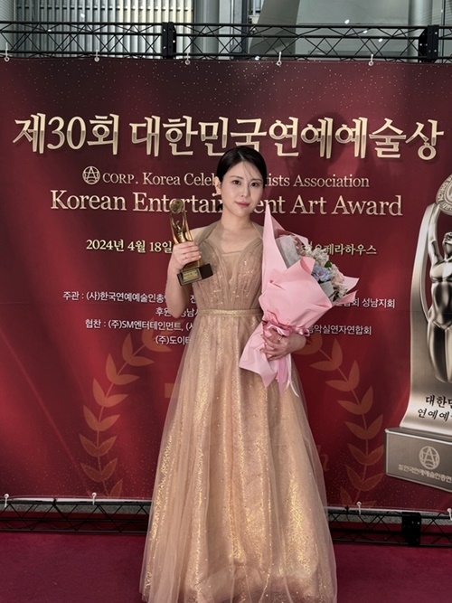가수 최향이 신인가수상을 수상했다. 사진=장군엔터테인먼트