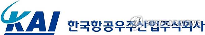 KAI 한국항공우주산업 CI [한국항공우주산업 제공, 재판매 및 DB 금지]