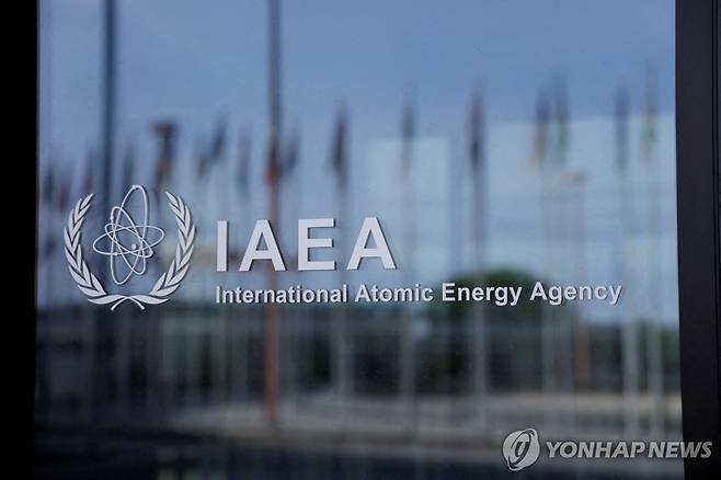 오스트리아 빈의 국제원자력기구(IAEA) 본부 입구 [로이터 연합뉴스자료사진. 재판매 및 DB 금지]