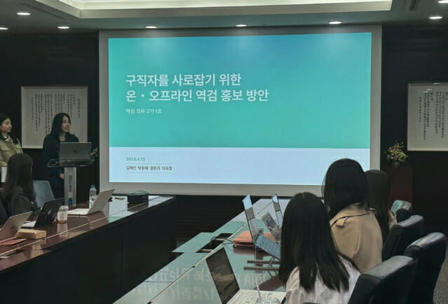 자인원은 지난 12일 마이다스그룹 본사에서 ‘역검크루 2기’ 워크숍을 개최했다.