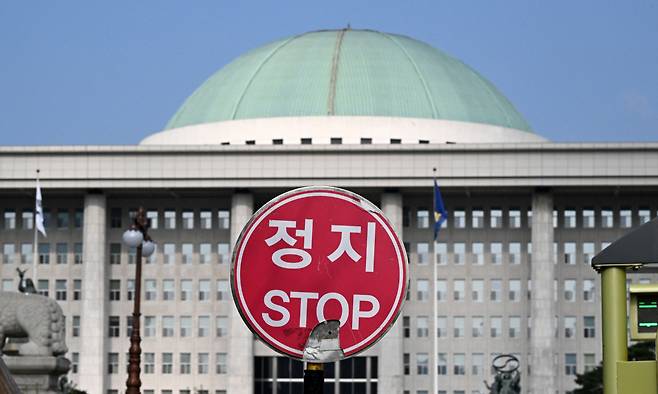 서울 여의도 국회 정문에 정지 표지판 뒤로 국회 모습이 보이고 있다. 임세준 기자