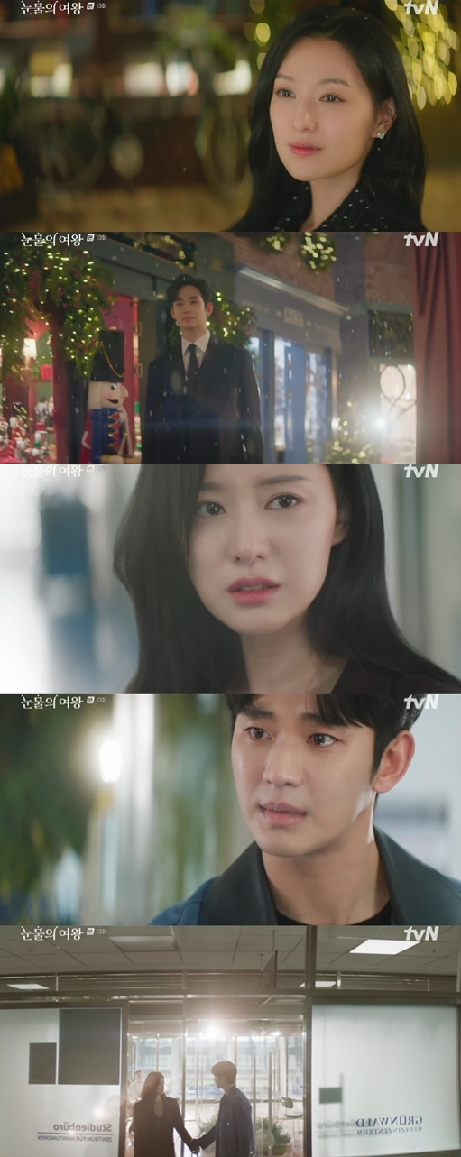 ▲ 출처|tvN '눈물의 여왕'