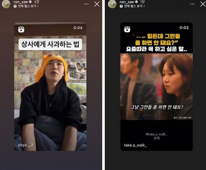 /사진=온라인 커뮤니티