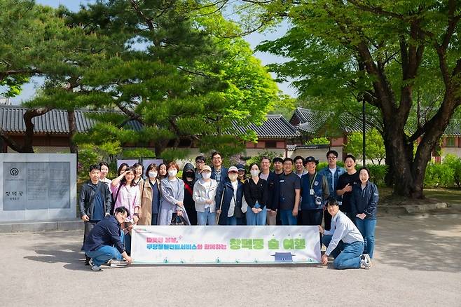 장애인의 날을 앞둔 지난 18일, 쿠팡풀필먼트서비스 임직원들이 서울 종로구 창덕궁에서 봄나들이 기념사진을 찍고 있다. [자료:쿠팡]