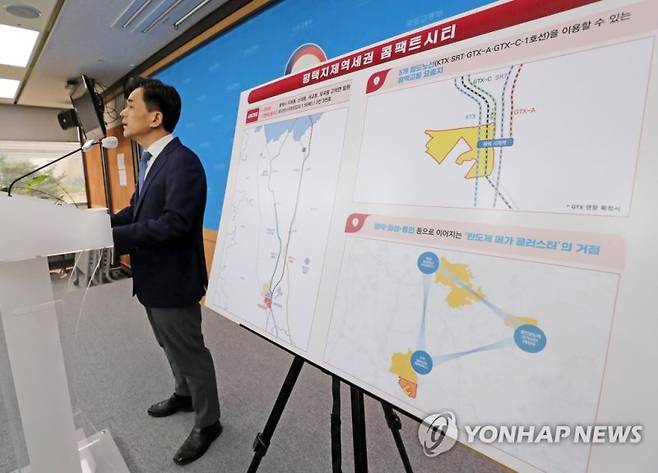 지난해 6월 권혁진 당시 국토부 주택토지실장이 세종시 정부세종청사에서 관련 내용을 설명하고 있다. 연합뉴스